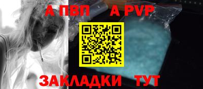 тгк Волжск