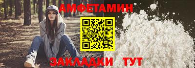 шишки Волжский