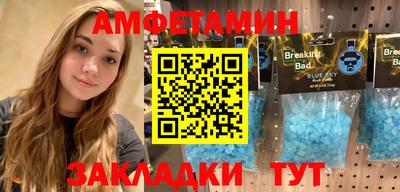тгк Волжск