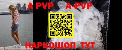 индика Волгодонск