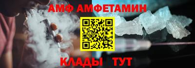 тгк Волжск