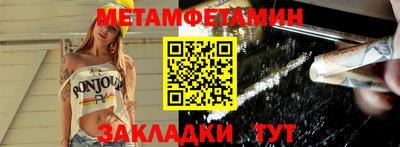 тгк Волжск