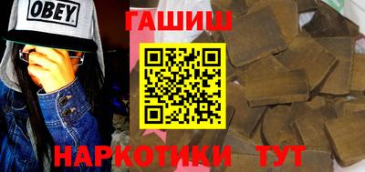 шишки Волжский