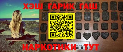 шишки Волжский