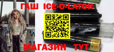 шишки Волжский