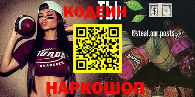 амфетамин Абинск