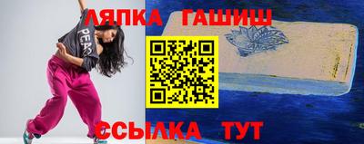 прущий лед Абакан