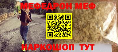 индика Волгодонск