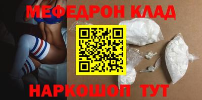 тгк Волжск
