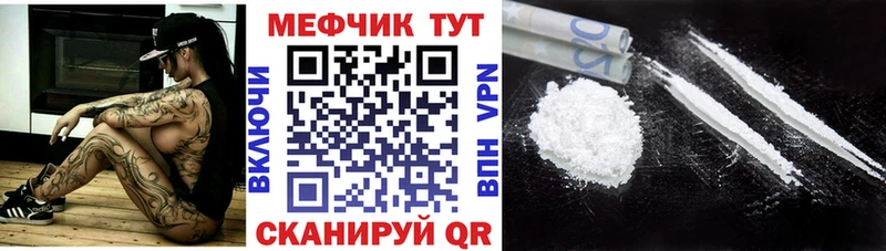 продажа наркотиков shop официальный сайт Меф мяу мяу Томск гидра зеркало