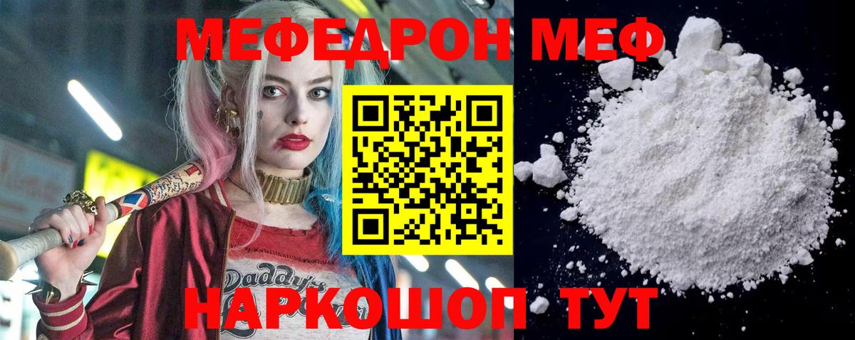 ГАШИШ  Конопля  Томск  Экстази  Вход с VPN  COCAIN  АМФ   МЕФ  