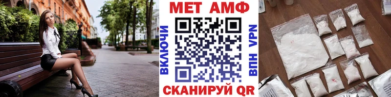 где найти наркотики  Томск  МЕТАМФЕТАМИН мет 