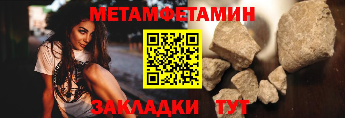 Первитин Декстрометамфетамин 99.9%  Первитин Декстрометамфетамин 99.9%  Вход с VPN  Томск 