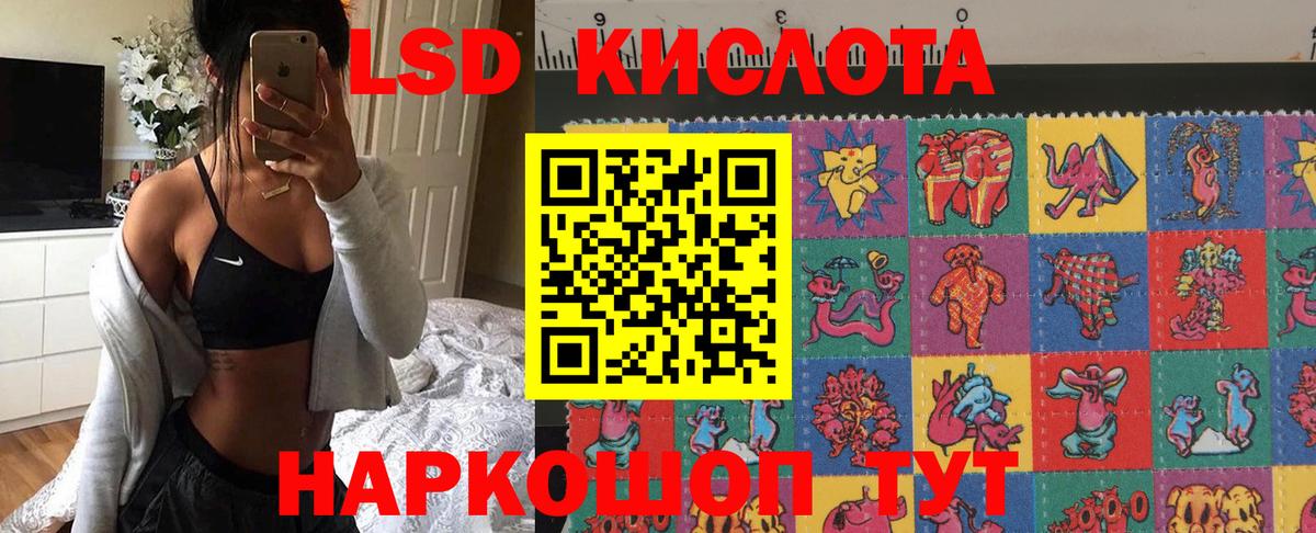 Томск  Марки 25I-NBOMe 1500мкг  Марки 25I-NBOMe 1500мкг  Вход с VPN 
