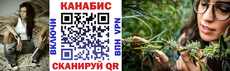 Каннабис гибрид  ссылка на мегу зеркало  Томск  купить наркотики цена 