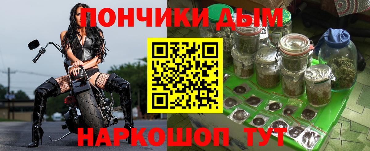 Бошки марихуана марихуана  МАРИХУАНА THC 21%  Вход с VPN  Томск 